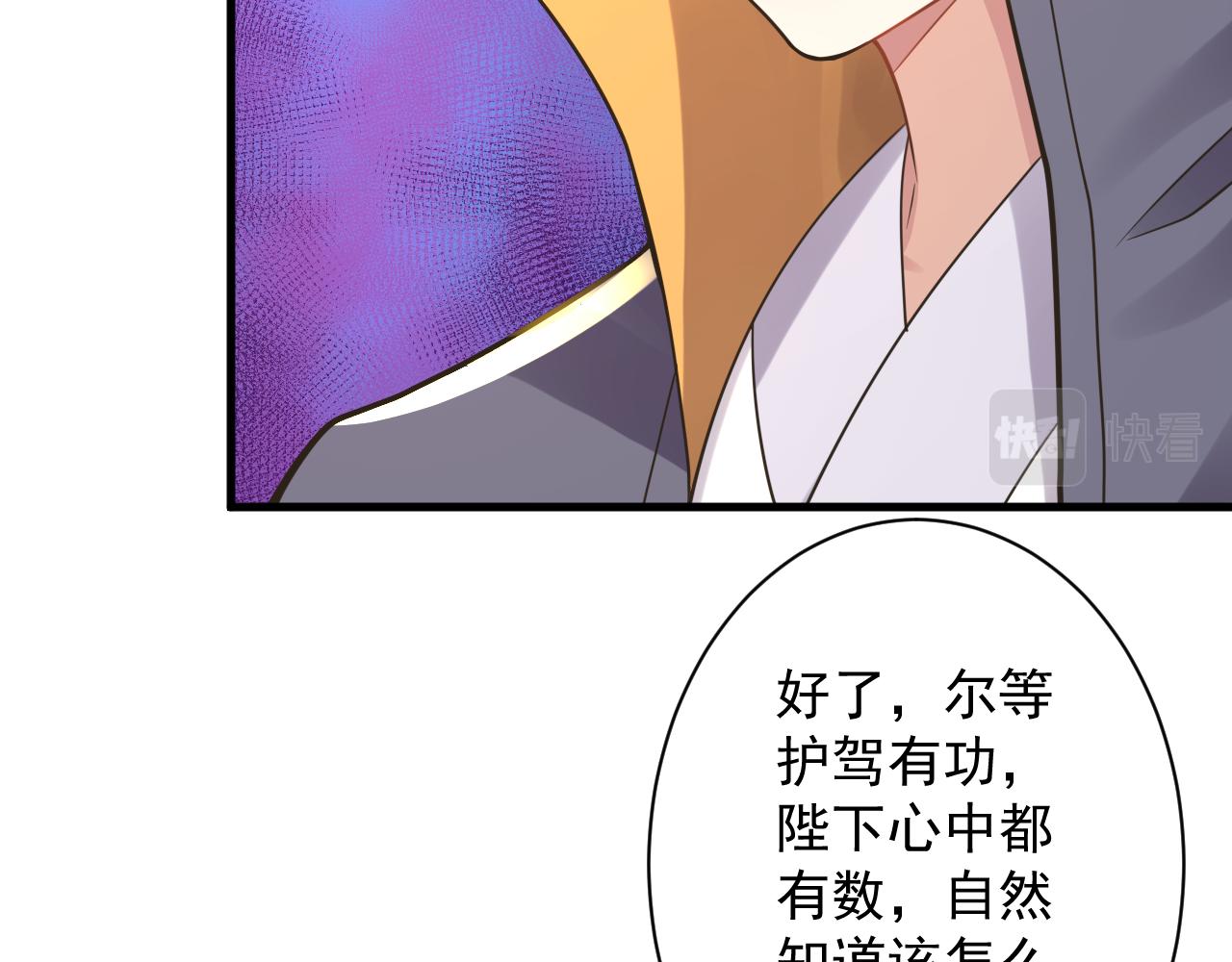 第43话 无缘者再临143