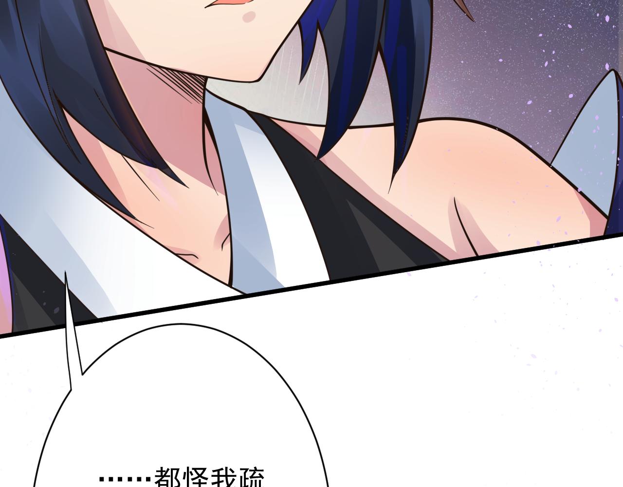 第40话 战斗一触即发！127