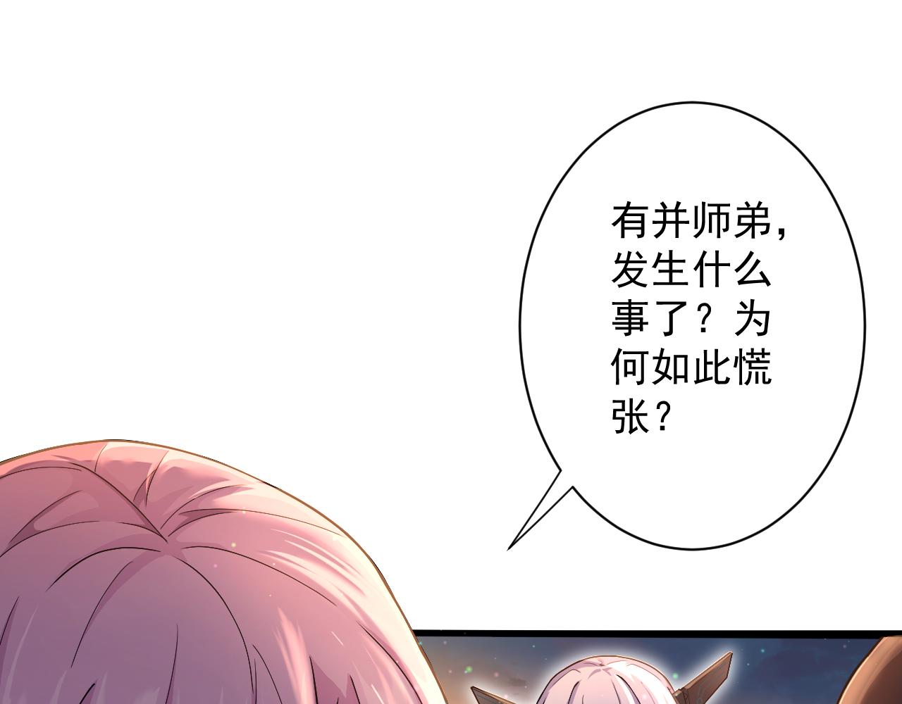 第16话 死亡威胁4