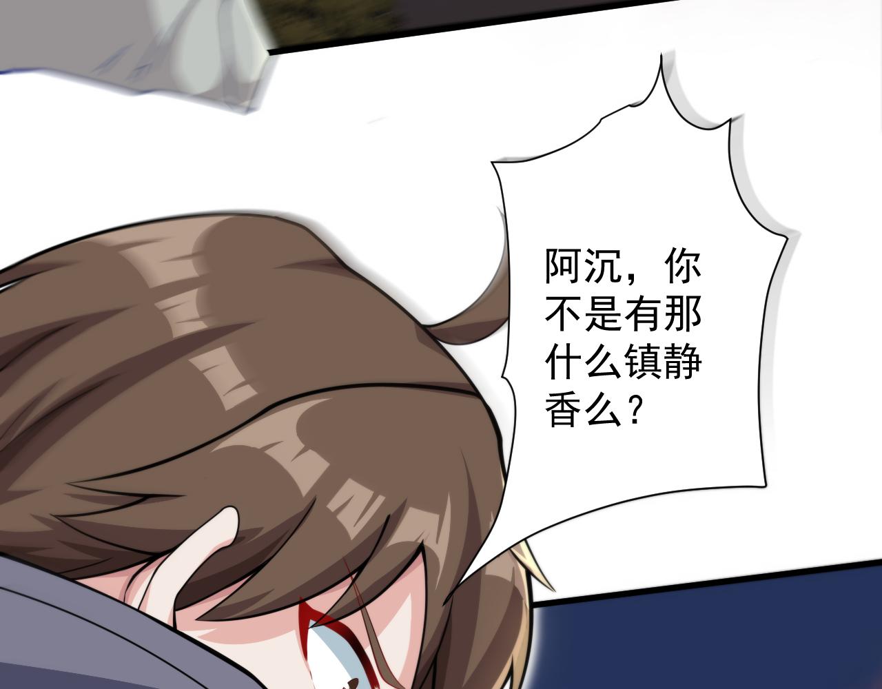 第25话 卡组威力！11