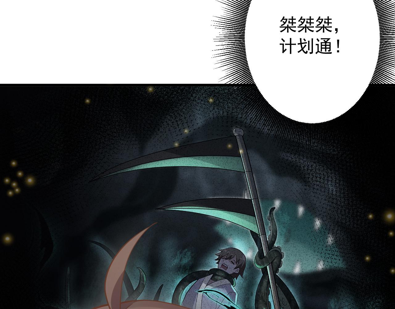 第34话 喝花酒？23