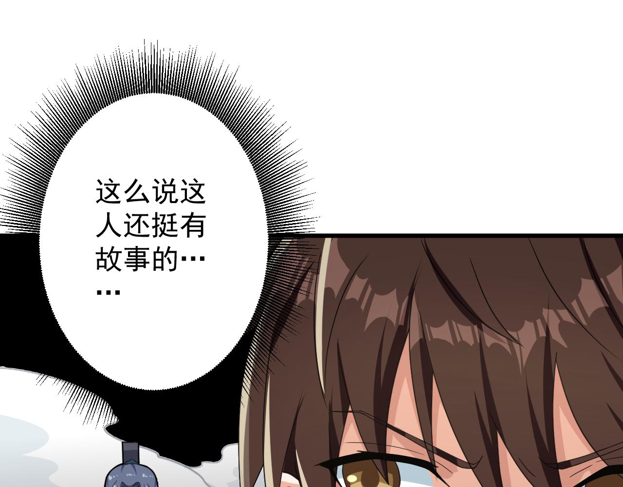 第9话 我原来这么抢手？！17
