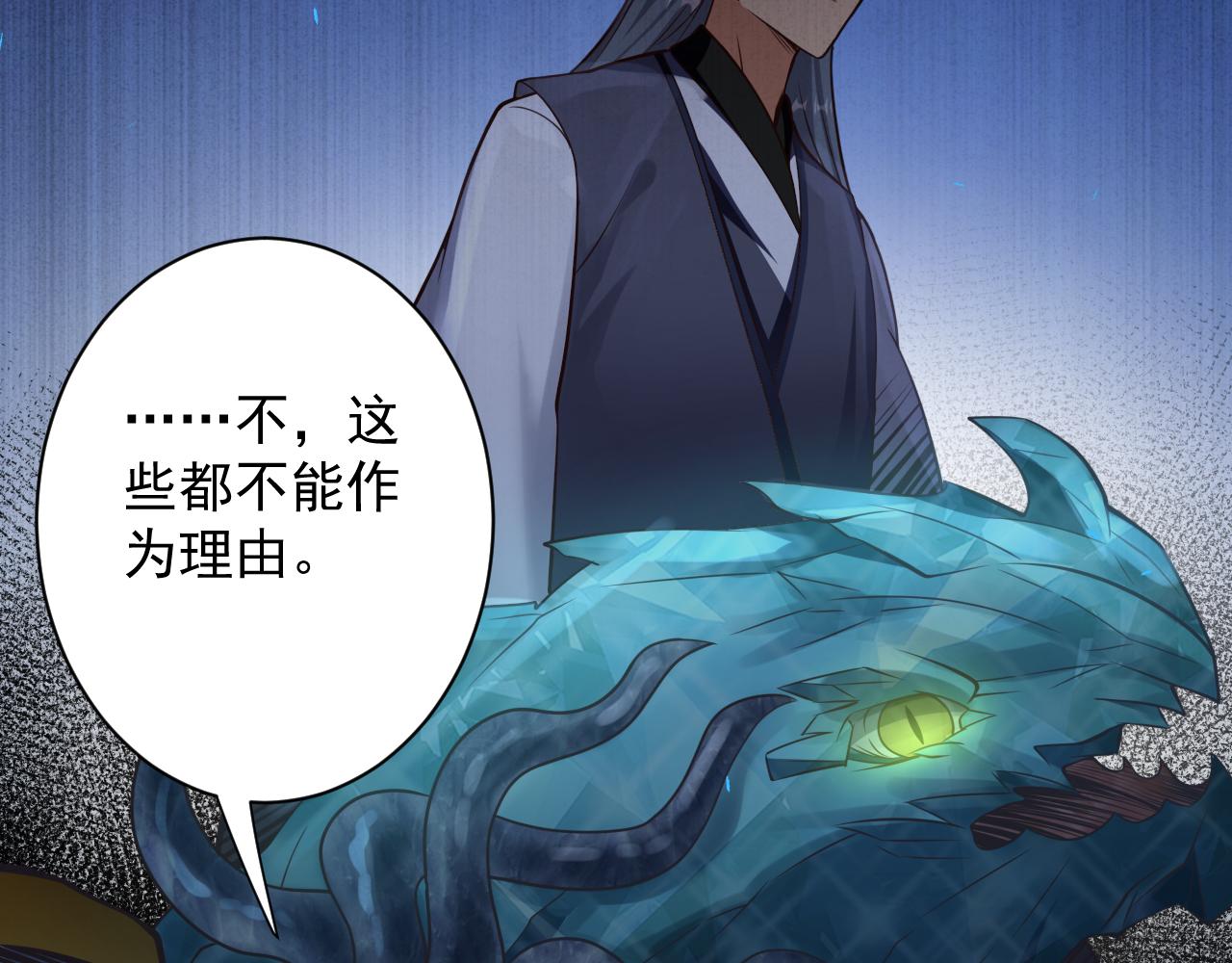 第21话 海拉专属剧情解锁13%56