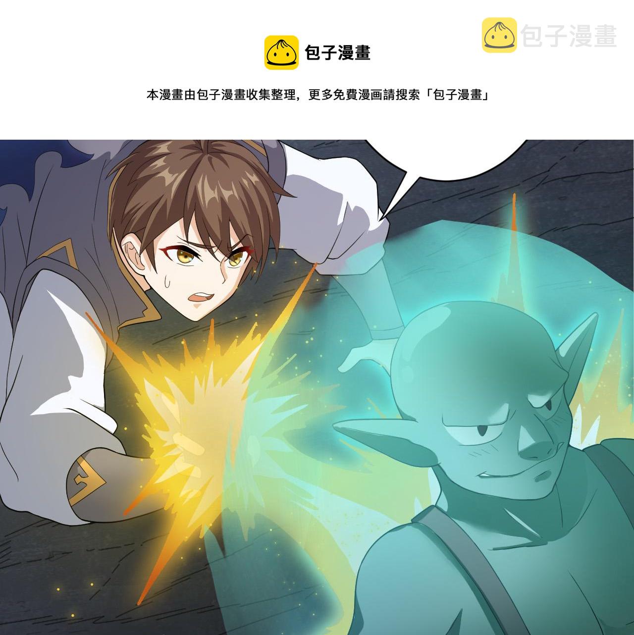 第10话 神抽！第二发！130