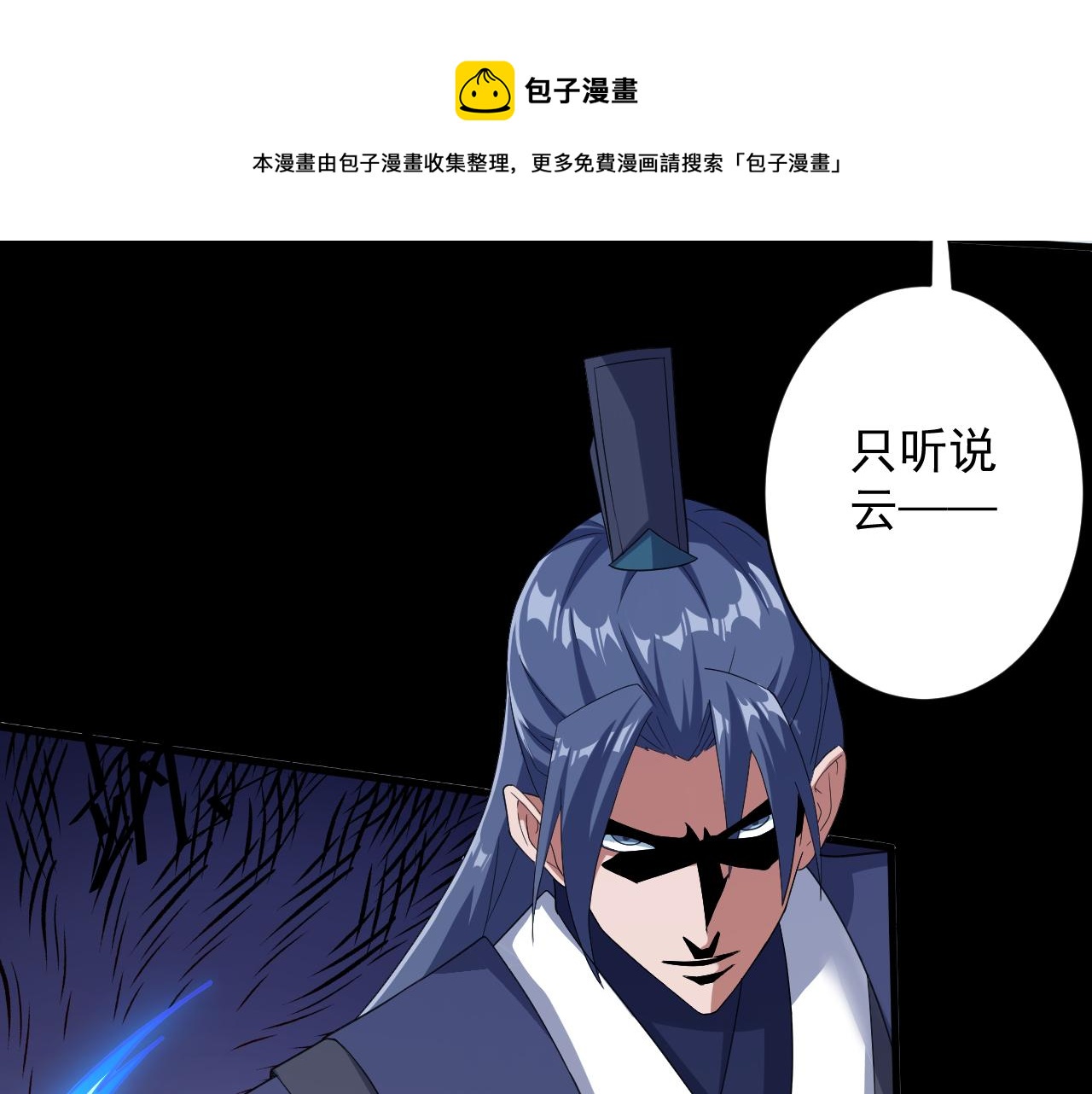 第9话 我原来这么抢手？！10