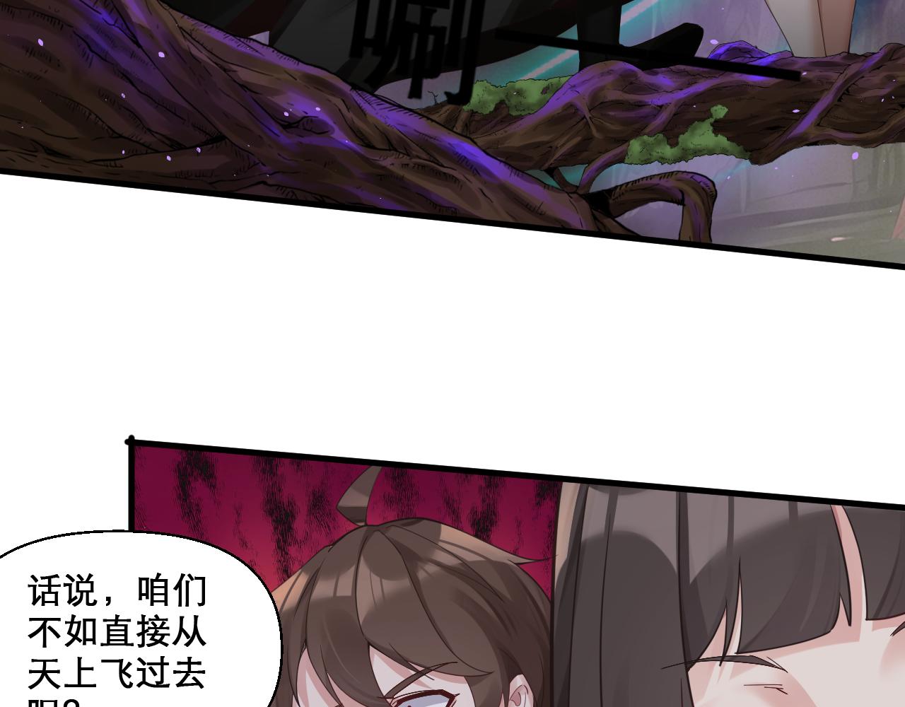 第47话 无际王络还能干这个？32