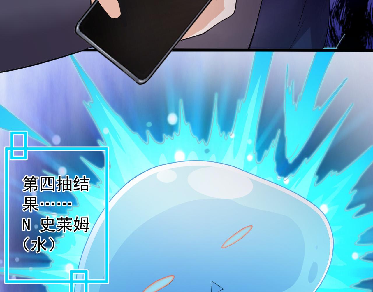 第10话 神抽！第二发！136