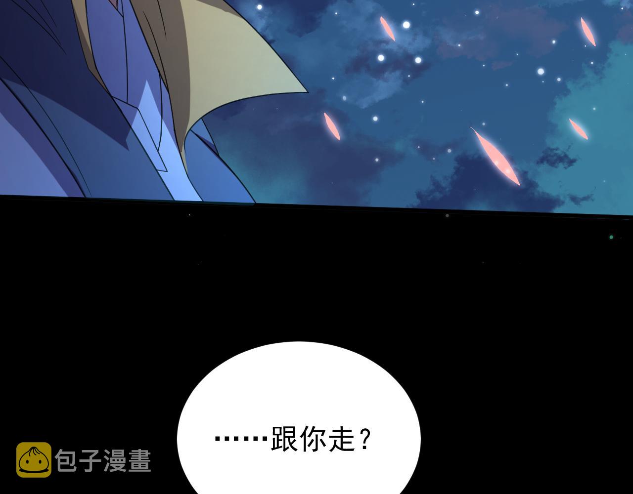 第4话 敢伤我的人？！69