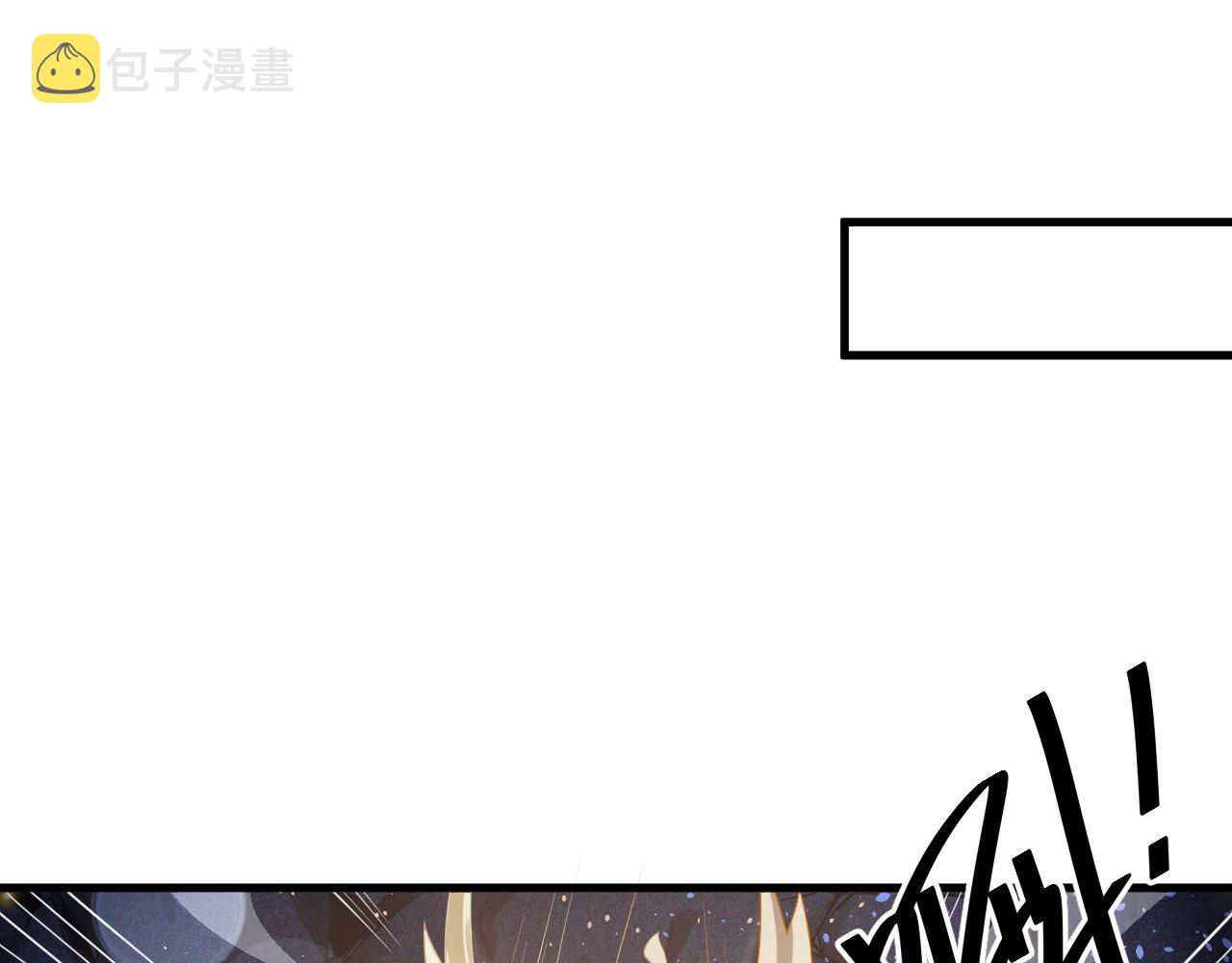 第44话 皇陵突围27
