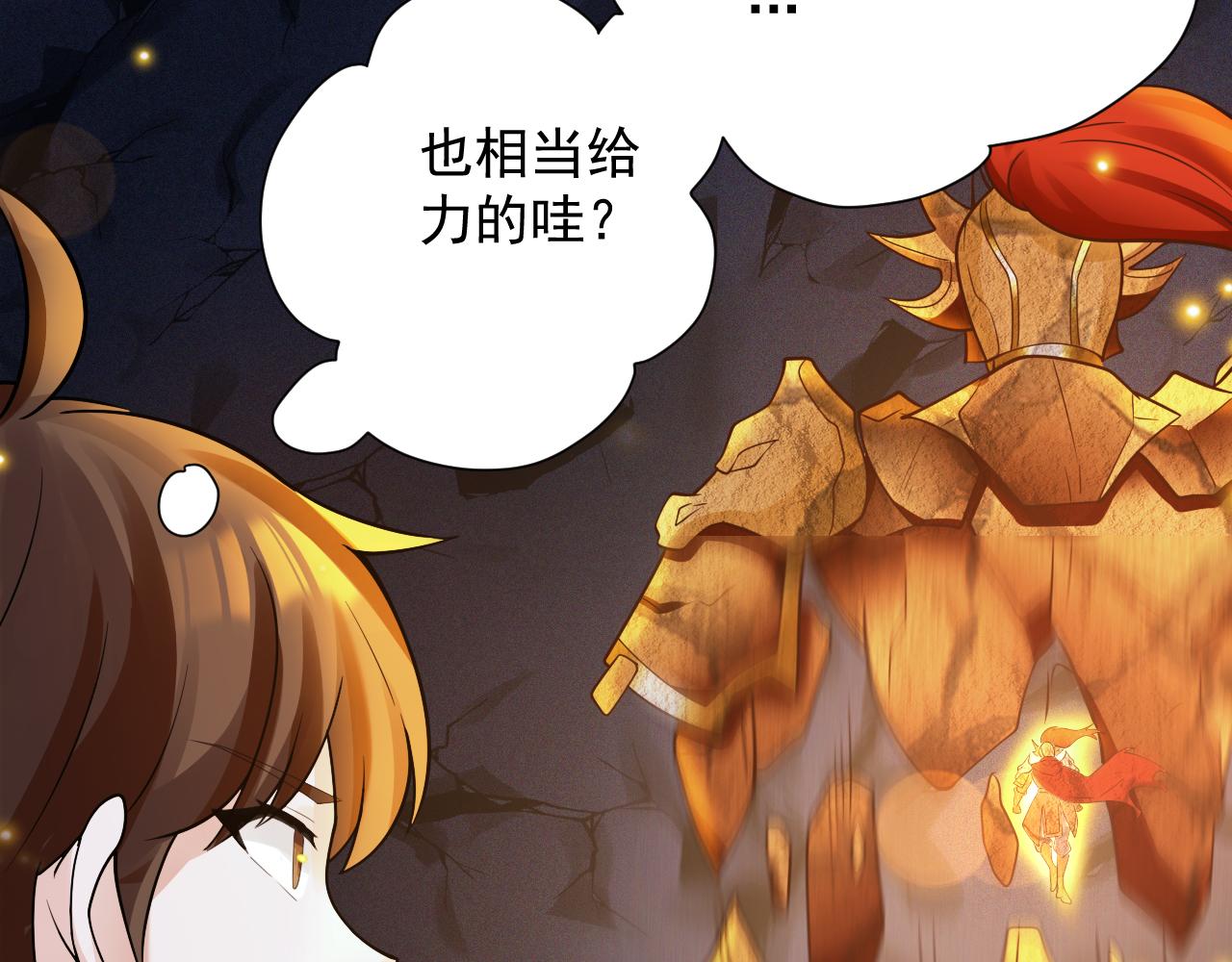 第44话 皇陵突围85