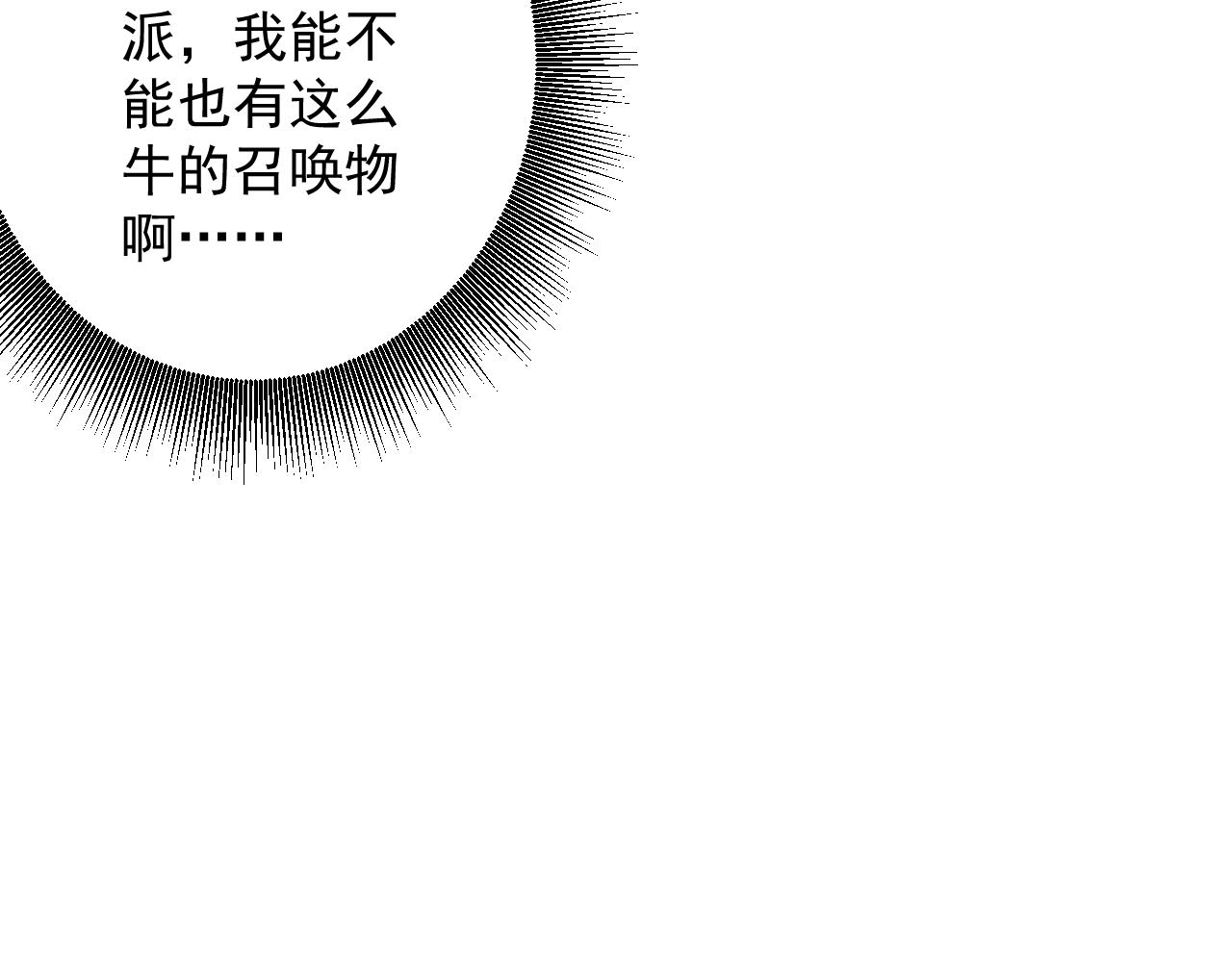 第43话 无缘者再临111