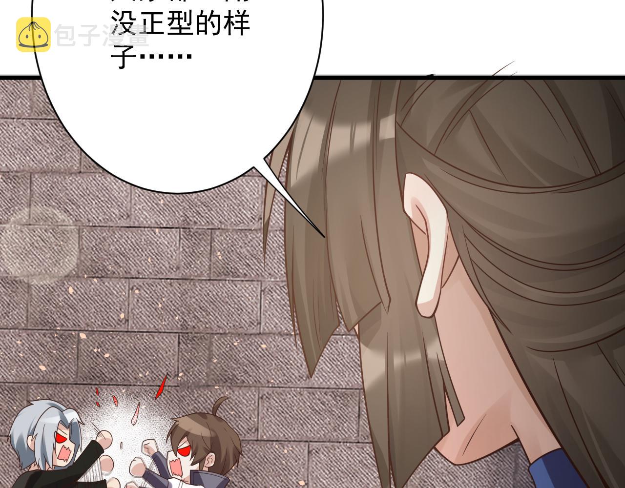 第46话 好耶，女同学！81