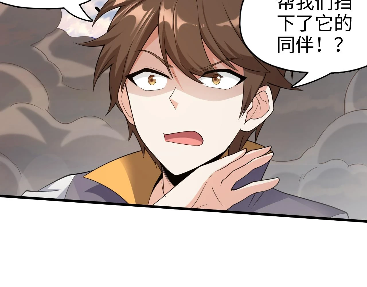 第54话 奇怪的豹兄83