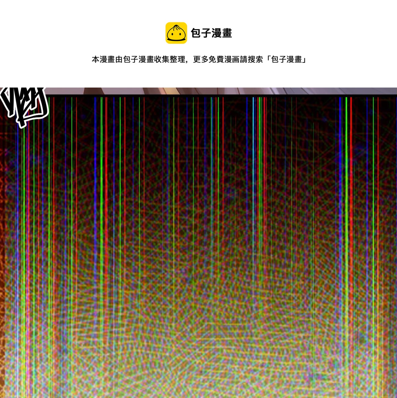 第38话 硬闯百闻阁！98