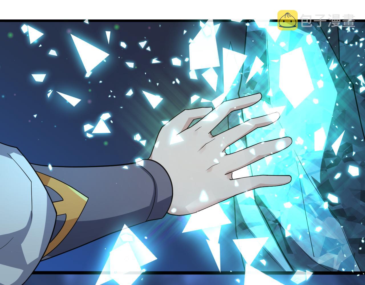 第5话 氪金！买时装！45