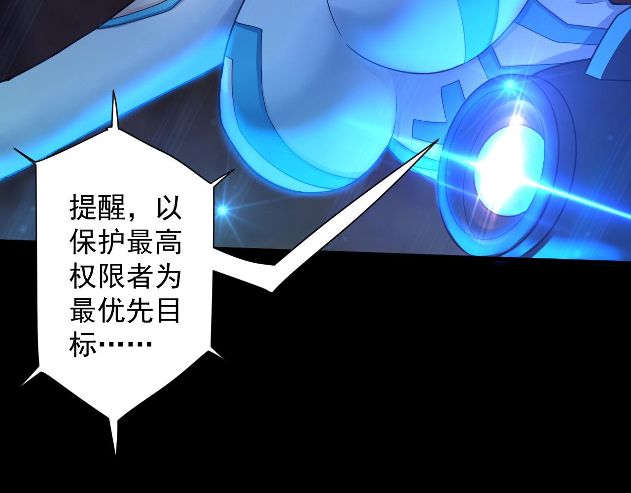 第17话 是谁在召唤妾身49