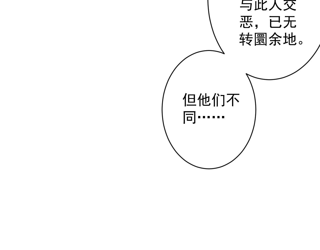 第3话 冒险开端153