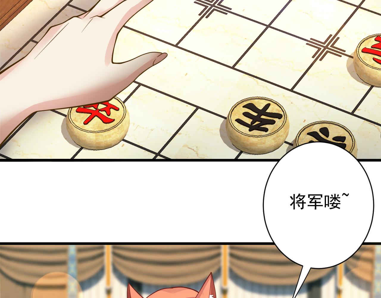 第44话 皇陵突围90