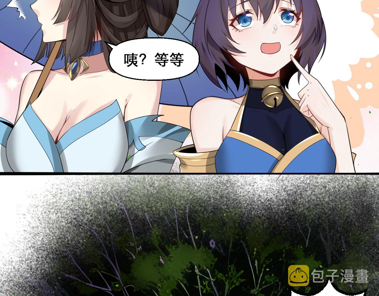 第47话 无际王络还能干这个？24