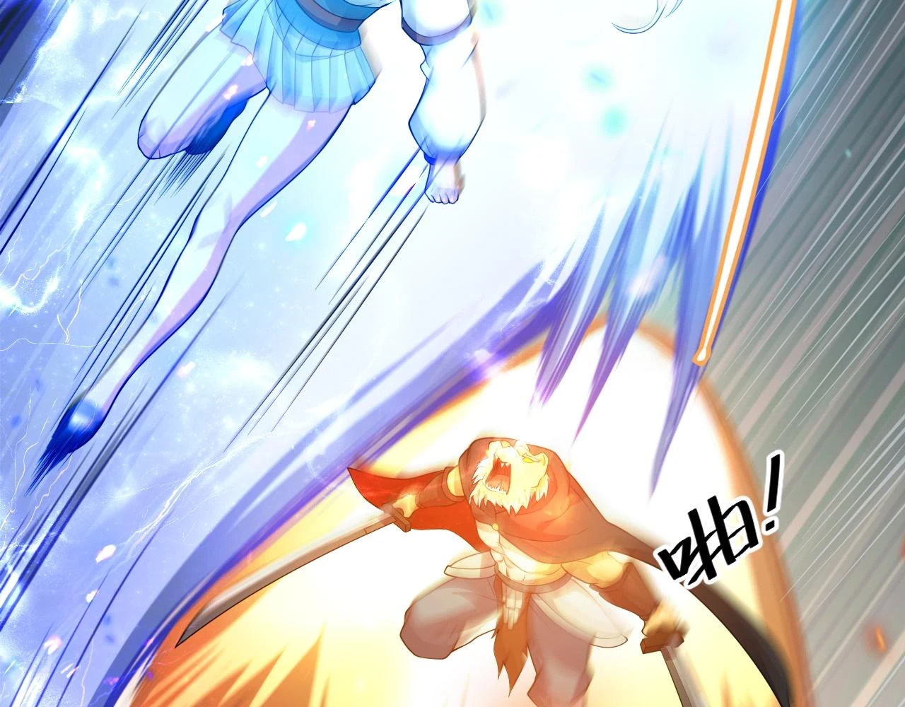 第54话 奇怪的豹兄9