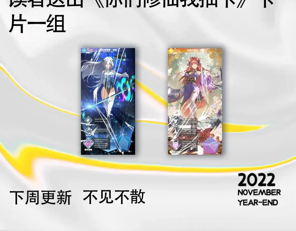 请假条and抽奖活动3