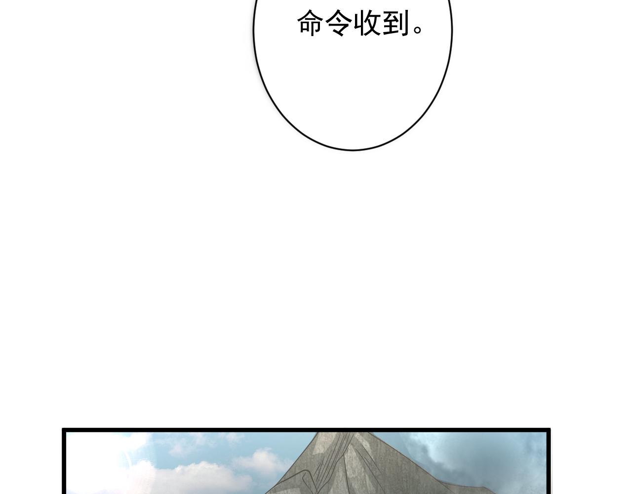第24话 歹人自爆16