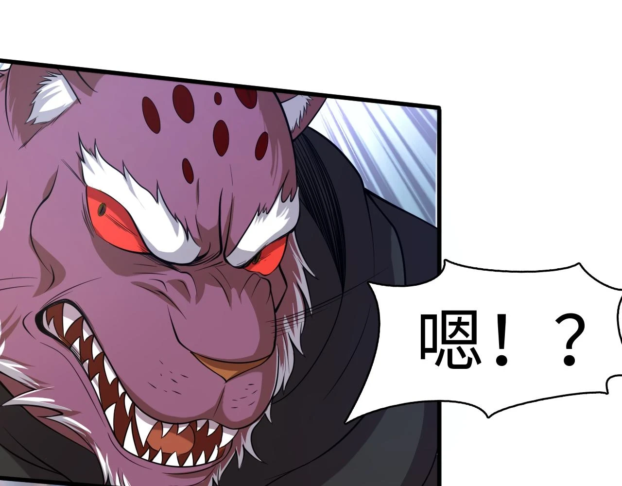 第54话 奇怪的豹兄68