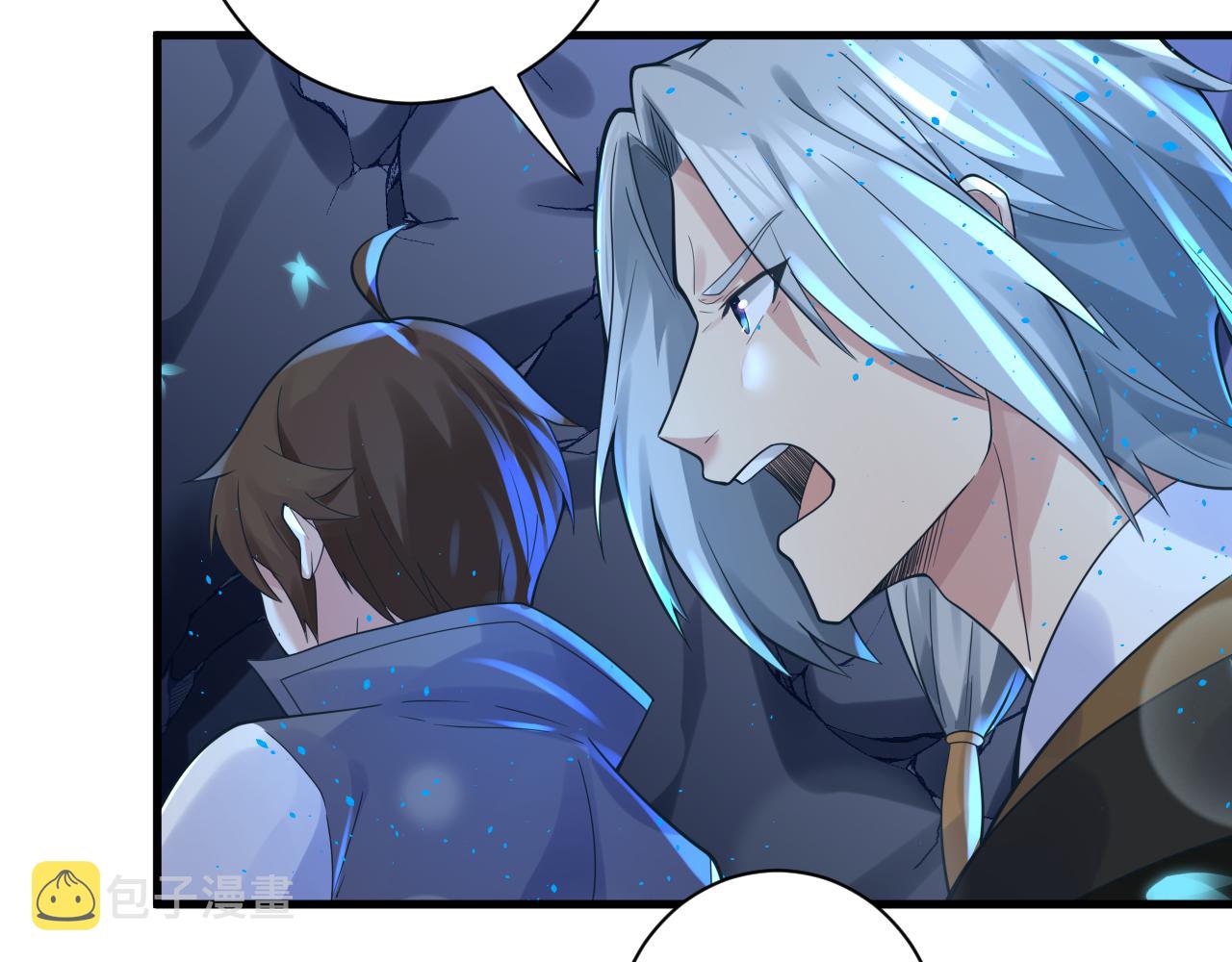 第35话 地下皇陵93