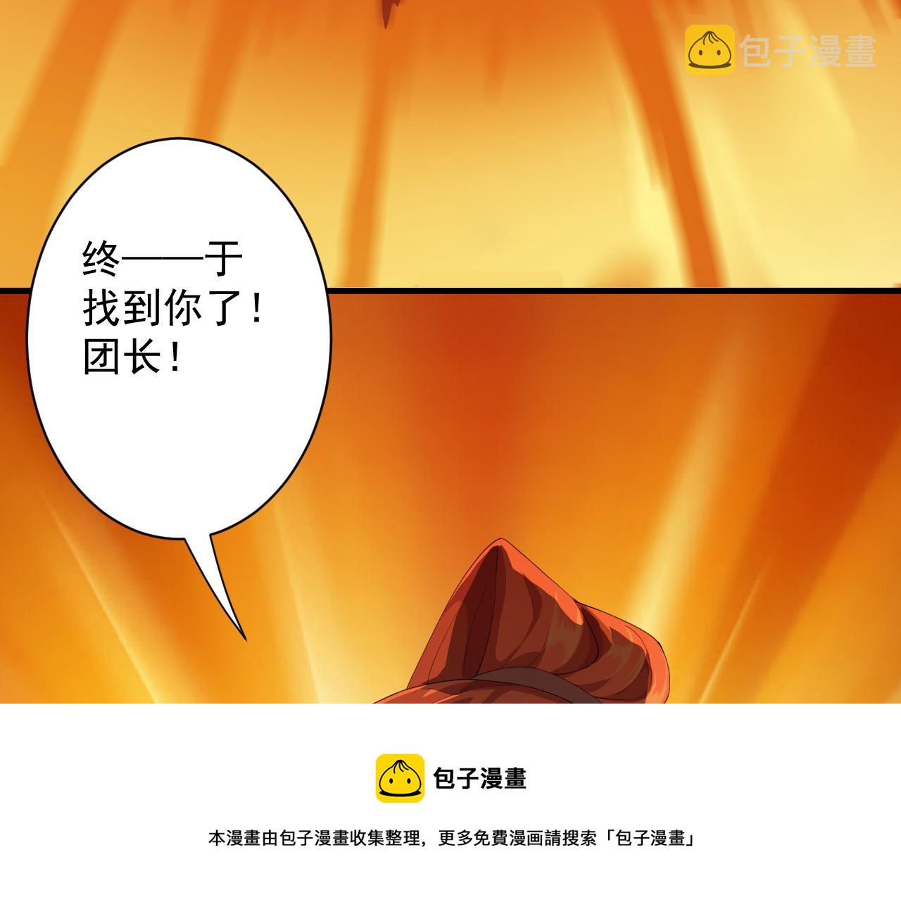 第10话 神抽！第二发！180