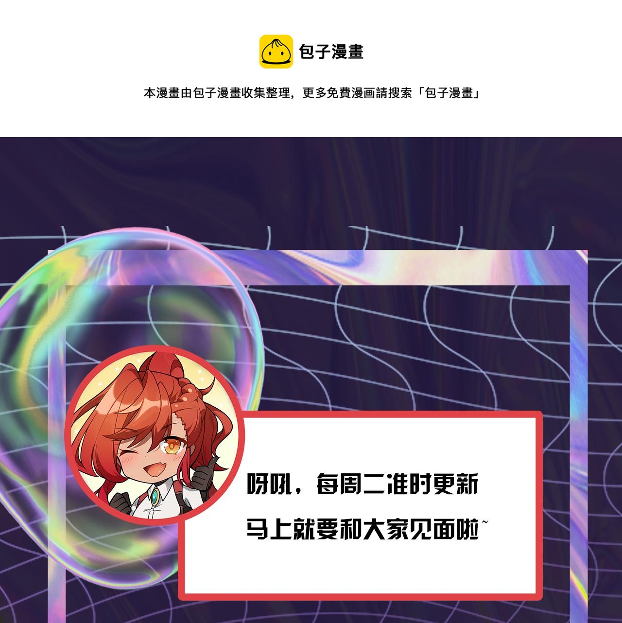 第13话 牛刀小试190