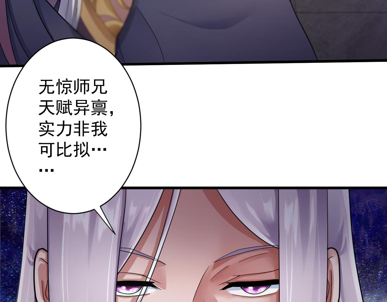 第12话 无际王络26
