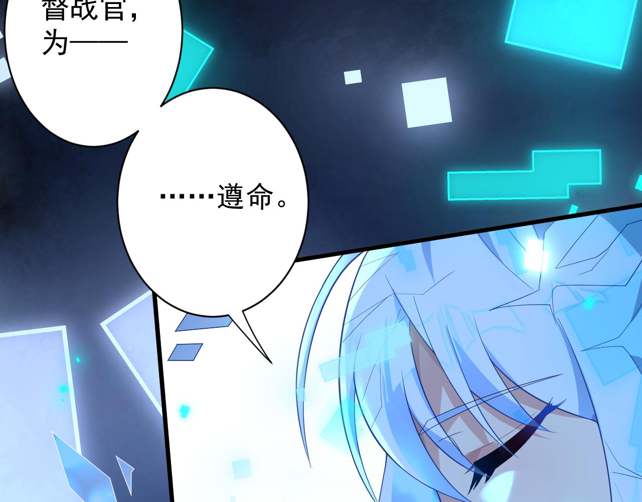 第17话 是谁在召唤妾身111