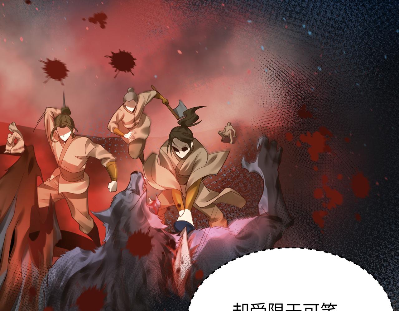 第43话 无缘者再临13