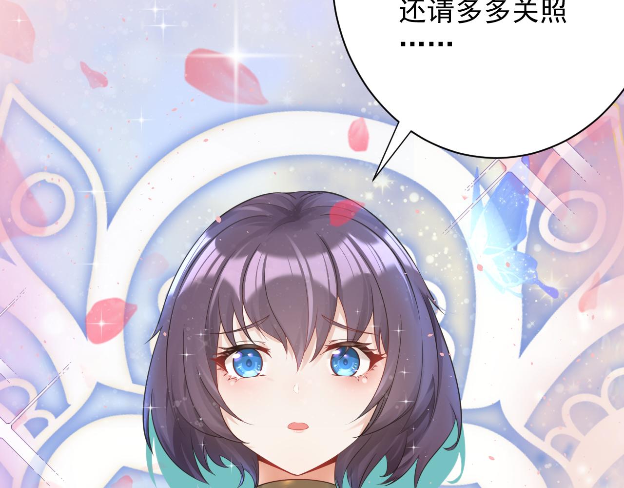 第46话 好耶，女同学！24