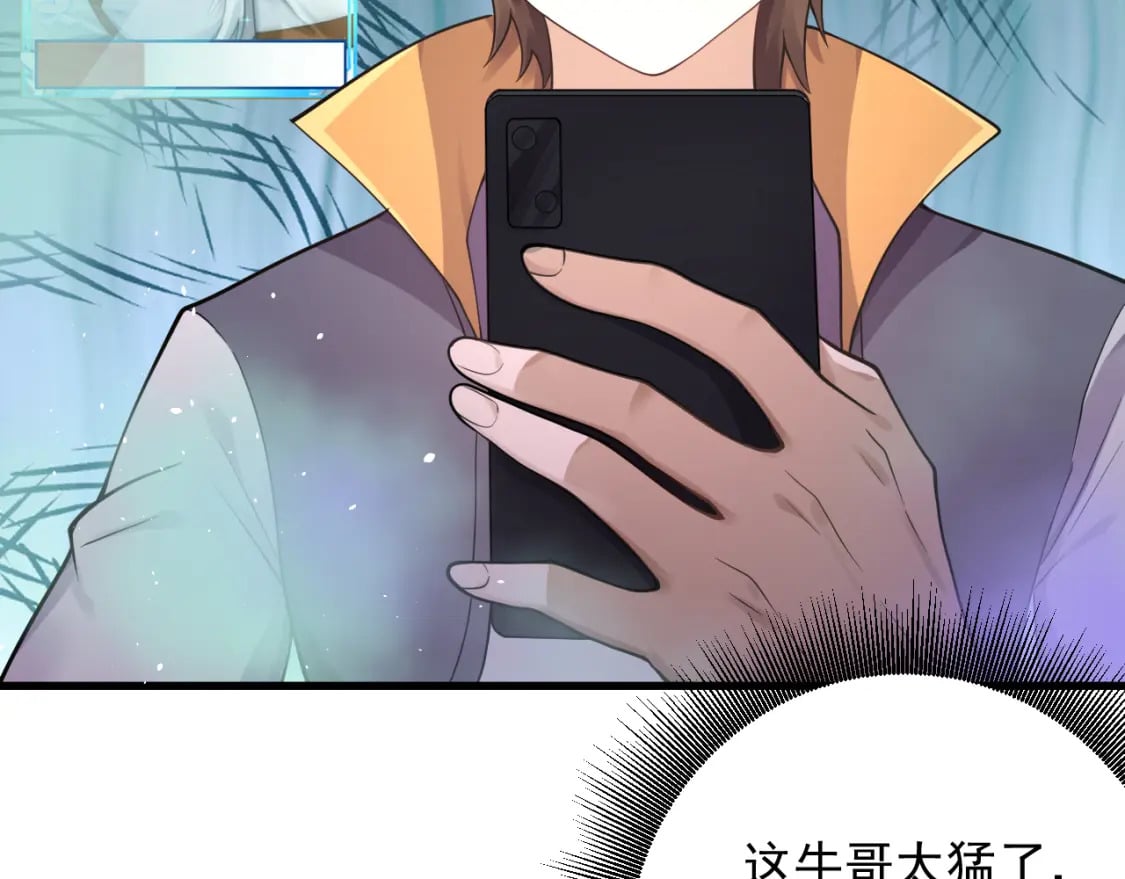 第58话 抽卡！来战！74