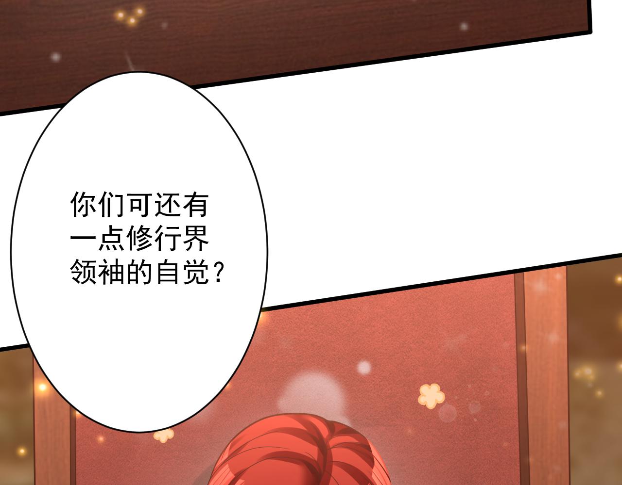 第31话 海拉的新装92