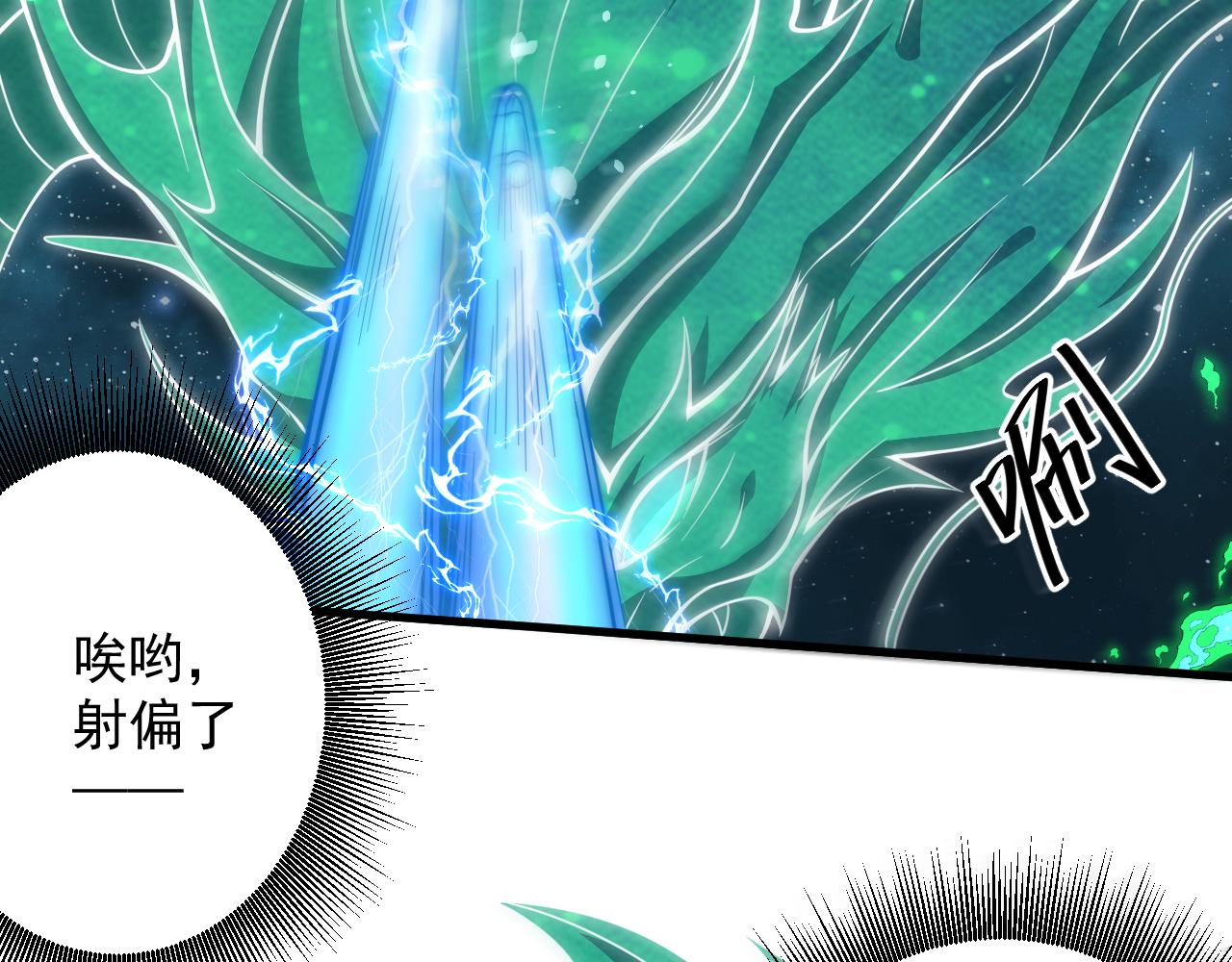 第26话 元素战法！65