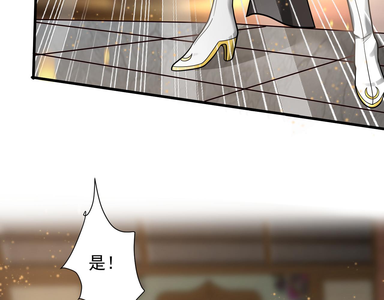 第32话 进步神速的杨焰79