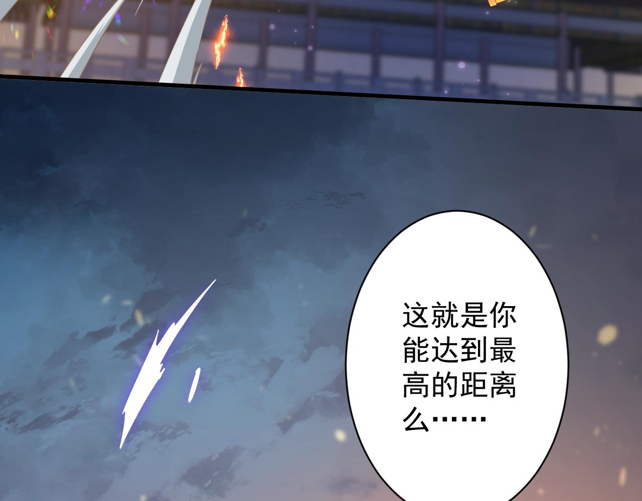 第15话 点到为止36