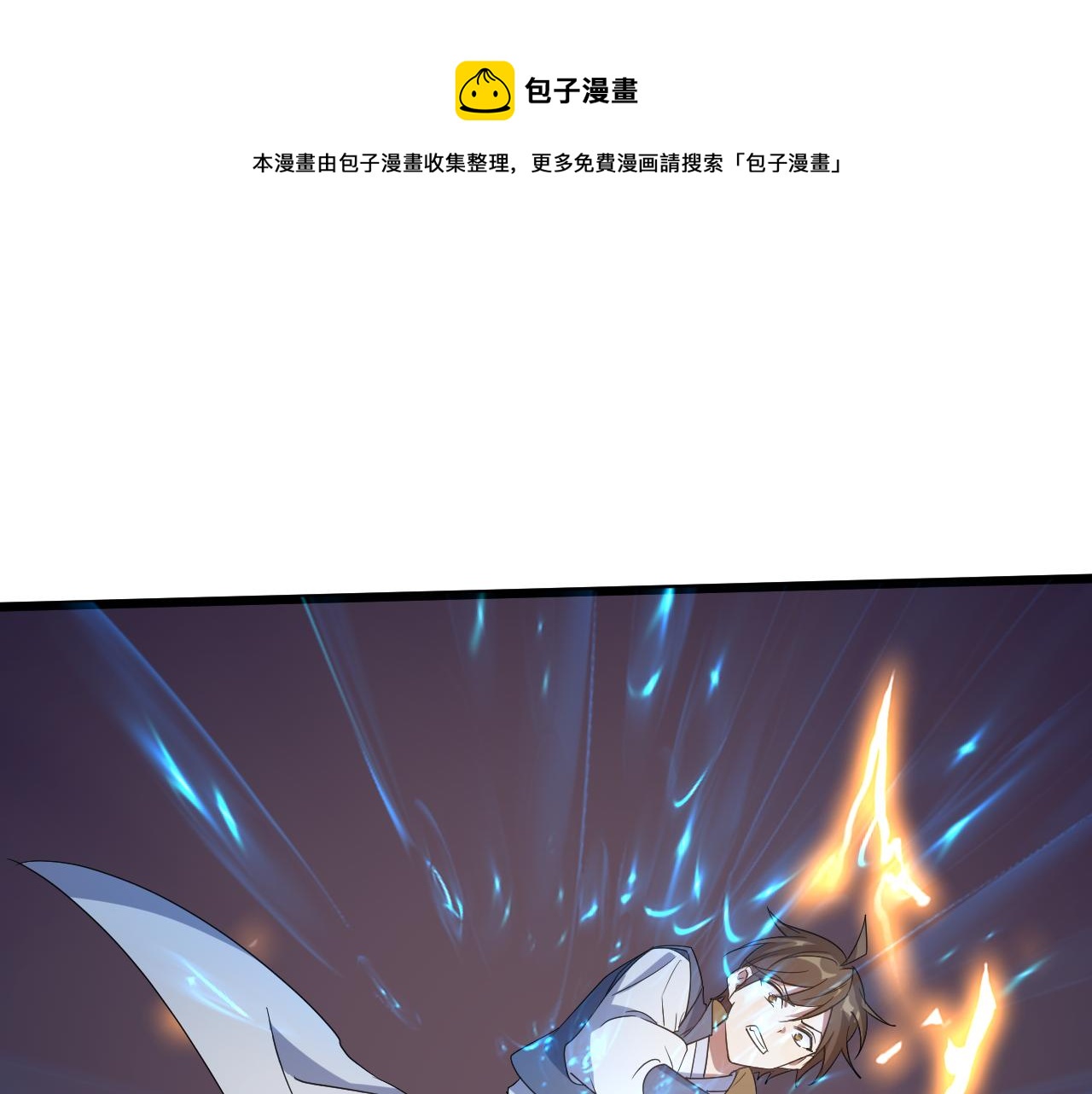 第1话 我抽不出SSR？204