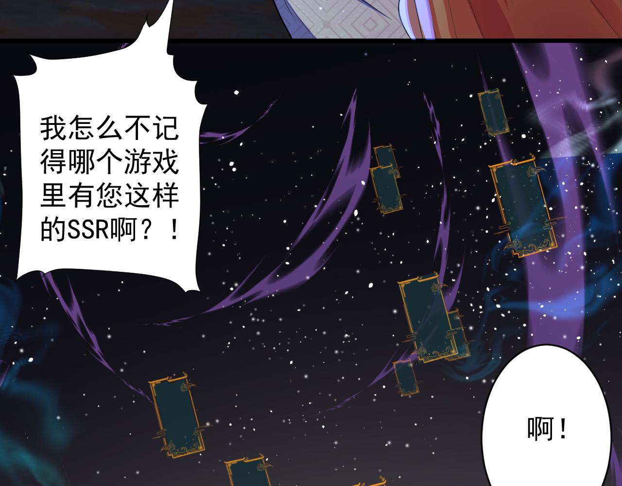 第18话 恐怖阿沉34