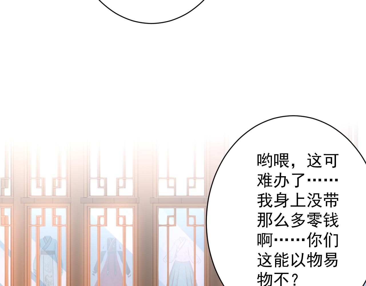 第6话 有完没完了？！18