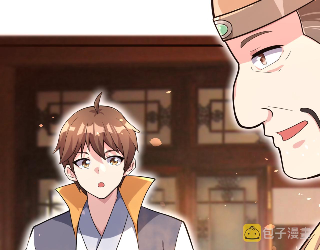 第23话 接腿！剿匪！123
