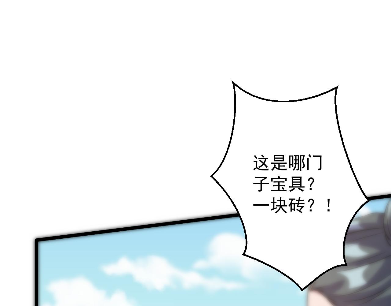 第1话 我抽不出SSR？135
