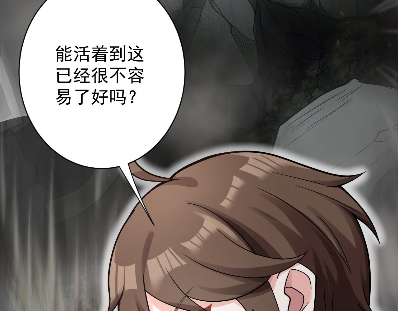 第32话 进步神速的杨焰25