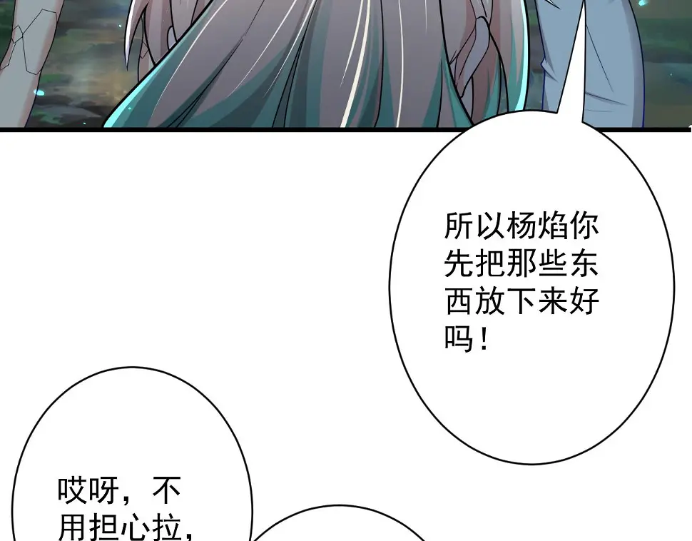 第56话 白羽 摘弓！66