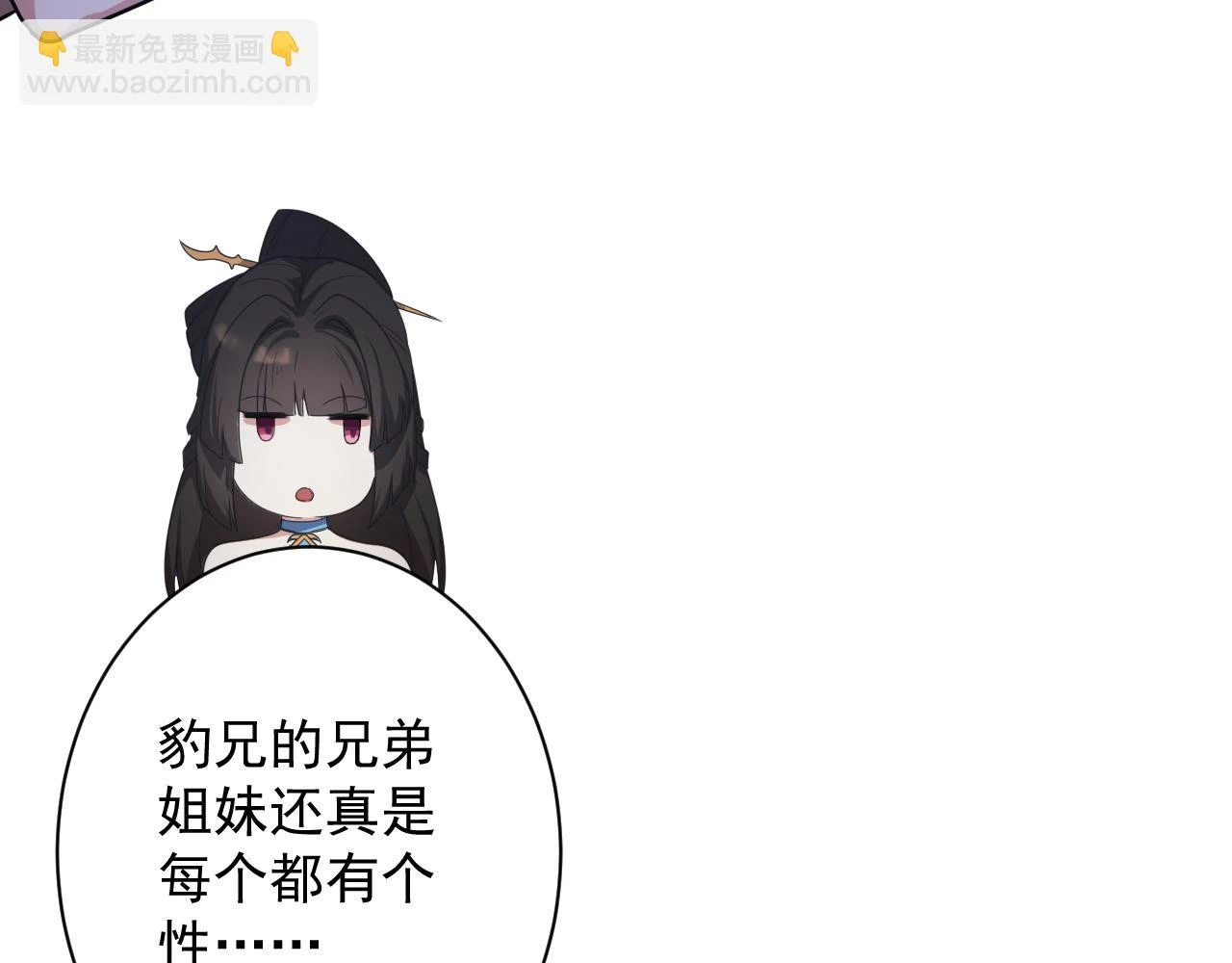 第55话 雾中之人133