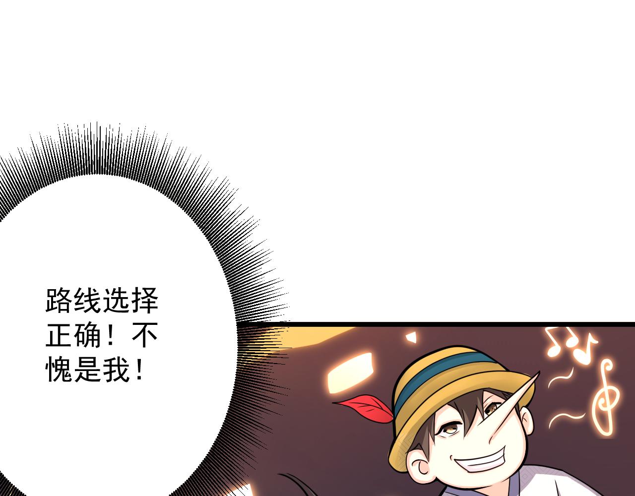 第21话 海拉专属剧情解锁13%82