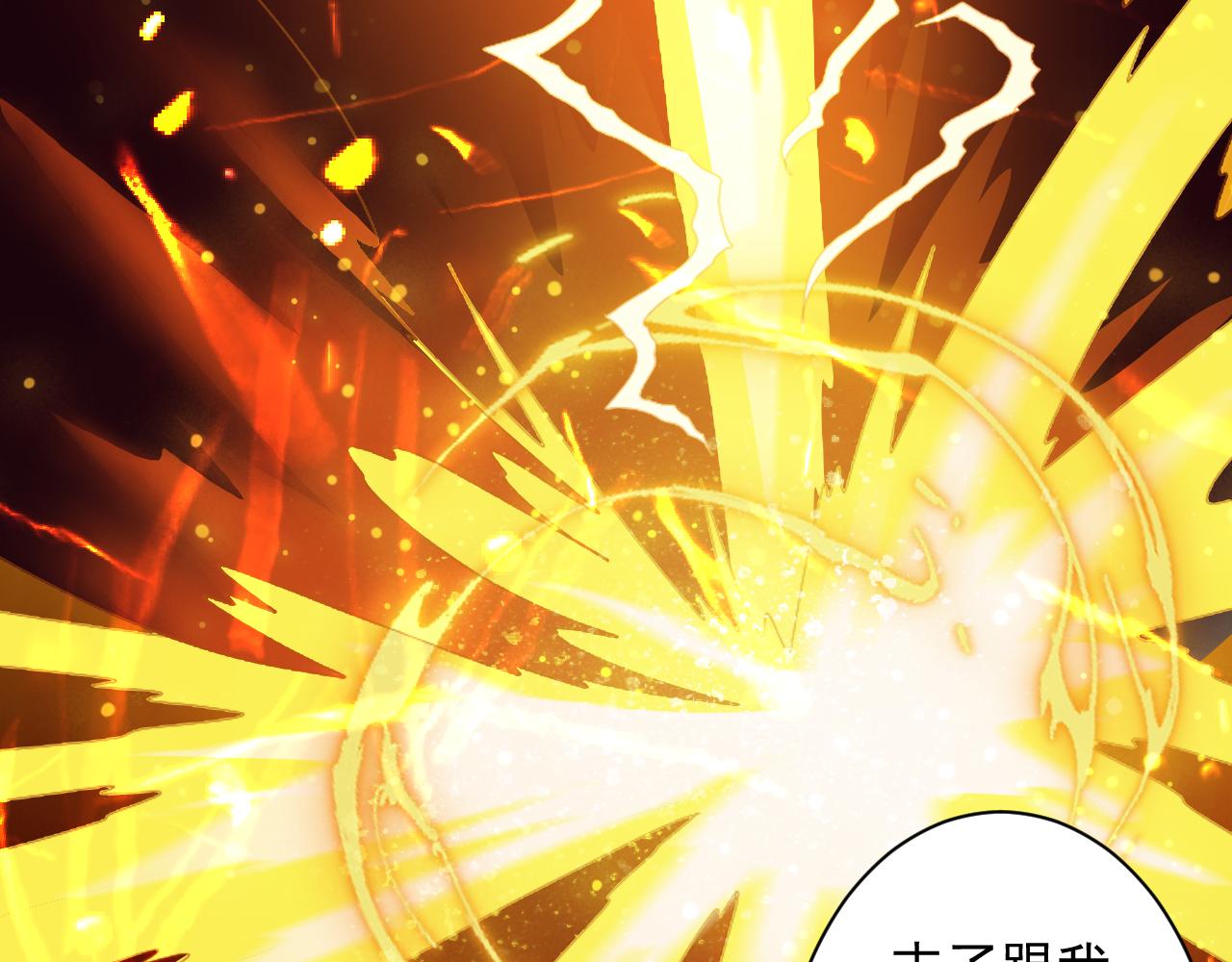 第14话 谁赞成？谁反对？24
