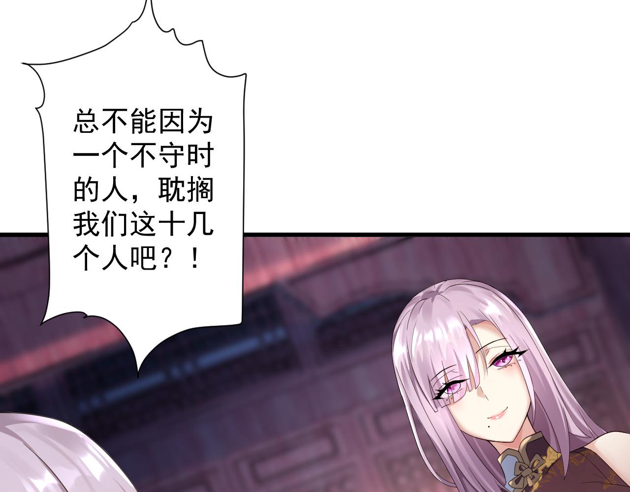 第11话 我的战狼师父83